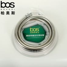 bos 吸塑PVC拉丝塑料花洒管