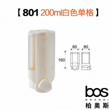 皂液器 白单200ml