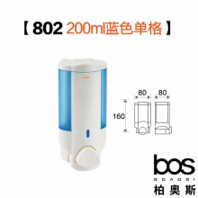 皂液器 蓝单200ml