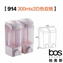 皂液器 白双300ml