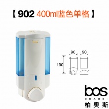 皂液器 蓝单400ml