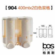 皂液器 白双400ml 