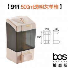 皂液器 蓝单500ml