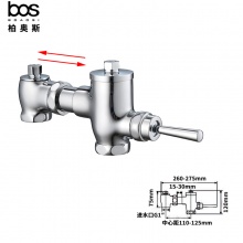 手按伸缩大便冲洗阀