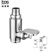 脚踏直通大便冲洗阀