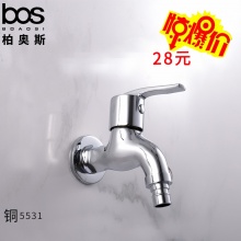 洗衣机龙头