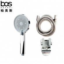 三功能套装花洒