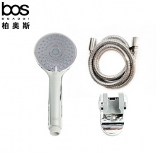 三功能套装花洒